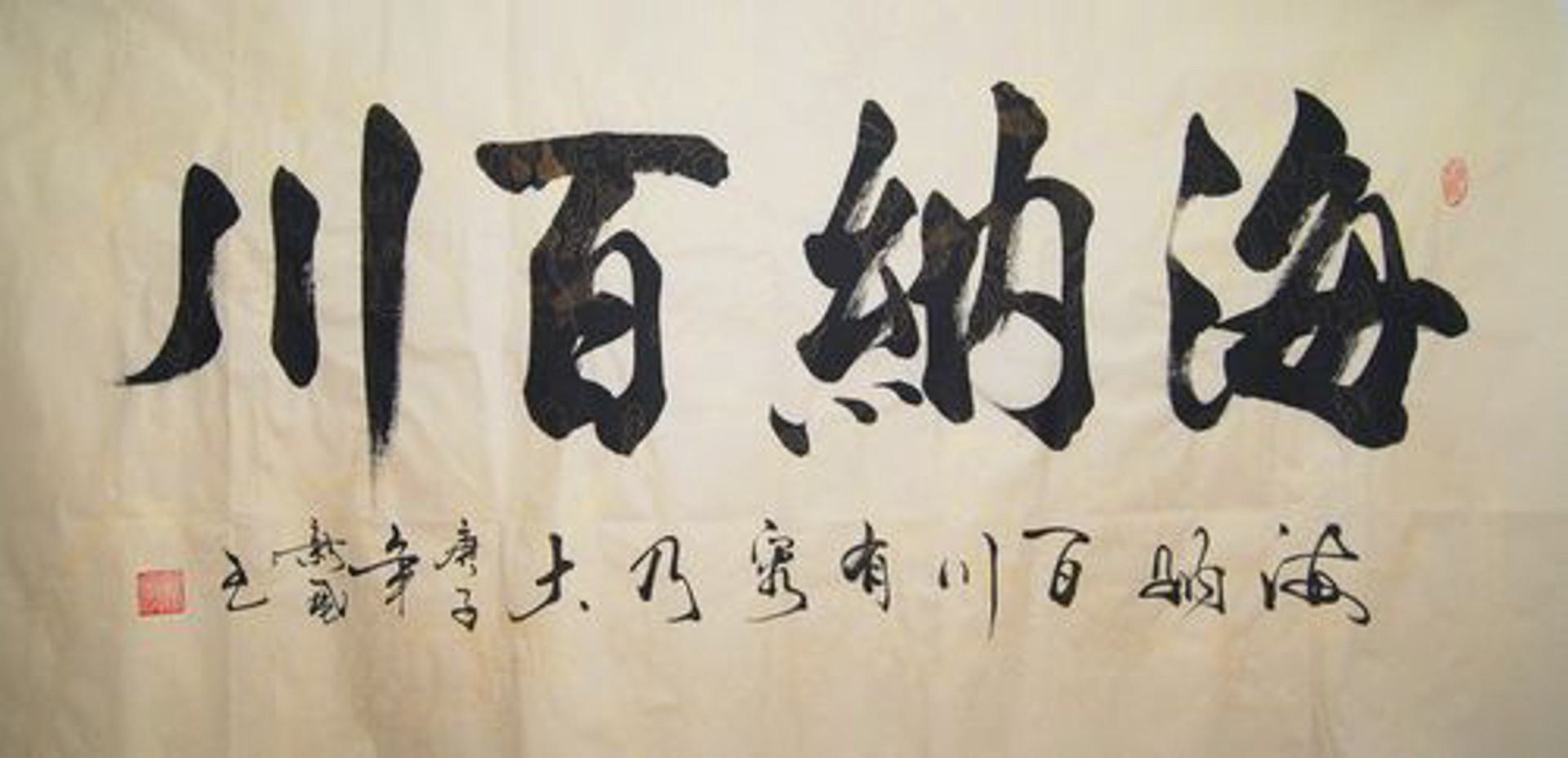 百川世纪管件